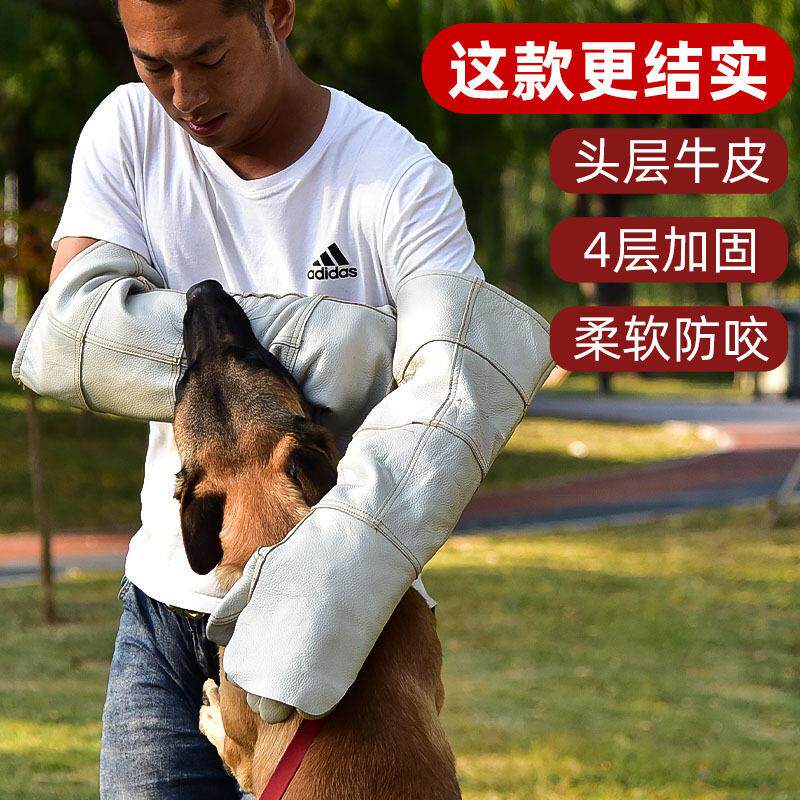 防咬手套加厚超强防狗咬捉眼镜蛇饲养训犬师头层牛皮防咬防割防滑