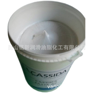 CASSIDA 加適達食品級潤滑膏上海 昆山蘇州無錫 PASTE