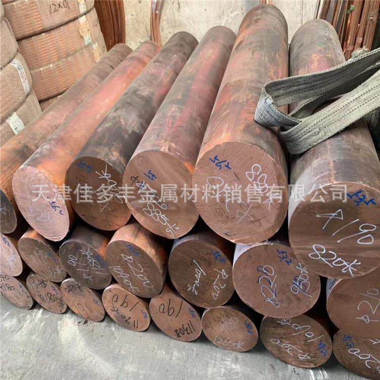 河北T2紫铜棒20 30 50 60 70 80 90 100 110 120 130 140mm长度切