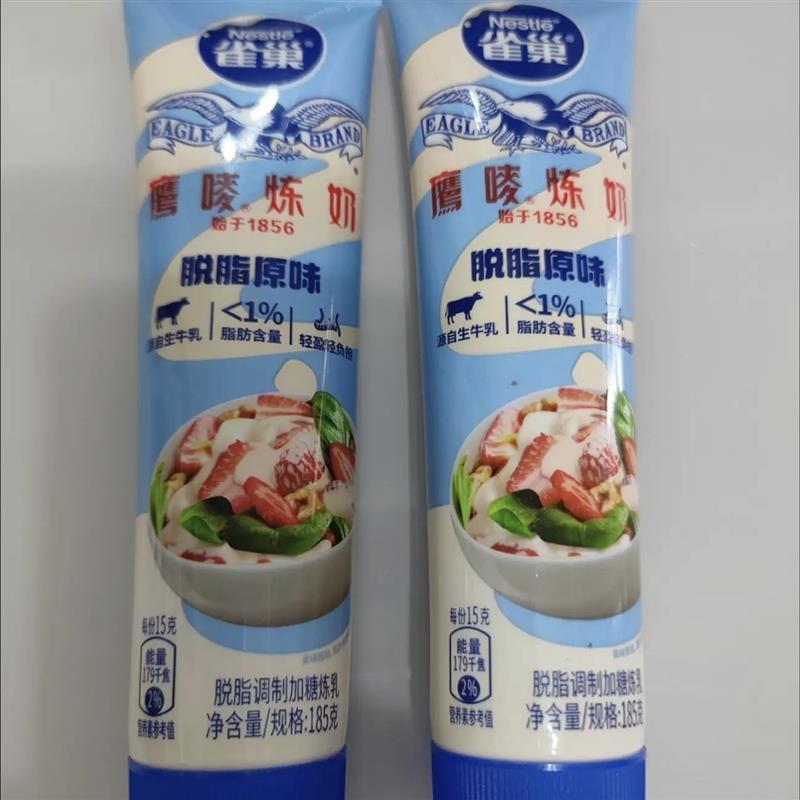 雀巢炼乳鹰唛炼奶原味巧克力家用烘培蛋挞面包奶茶原料动物棒