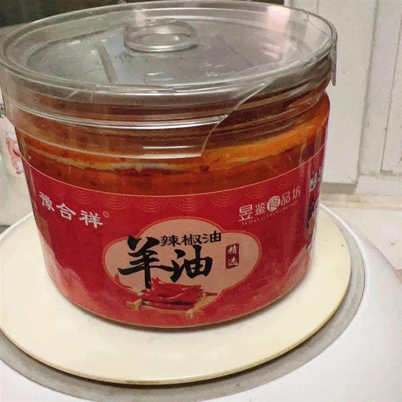 豫合祥羊油辣子河南烩面郏县羊肉汤羊杂汤羊肉泡馍用香辣红油辣椒