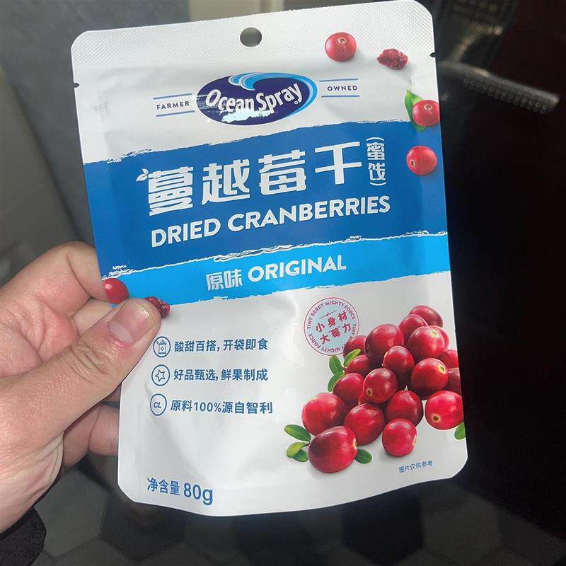OceanSpray优鲜沛鲜红蔓越莓果干80g烘焙甜品即食果脯蜜饯零食