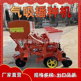 气吸式播种机免耕玉米施肥精量播种机器大豆高粱高速气力型种植机