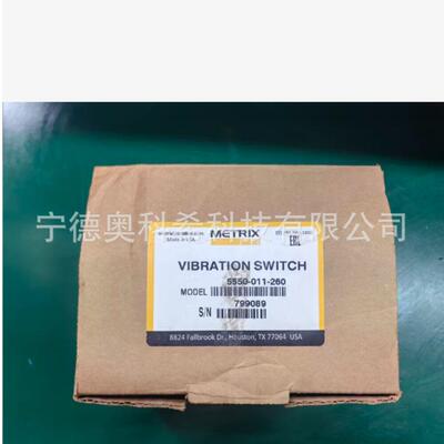 METRIX振动开关型号：5550-011-260 ST5484E-121-0020-00 议价