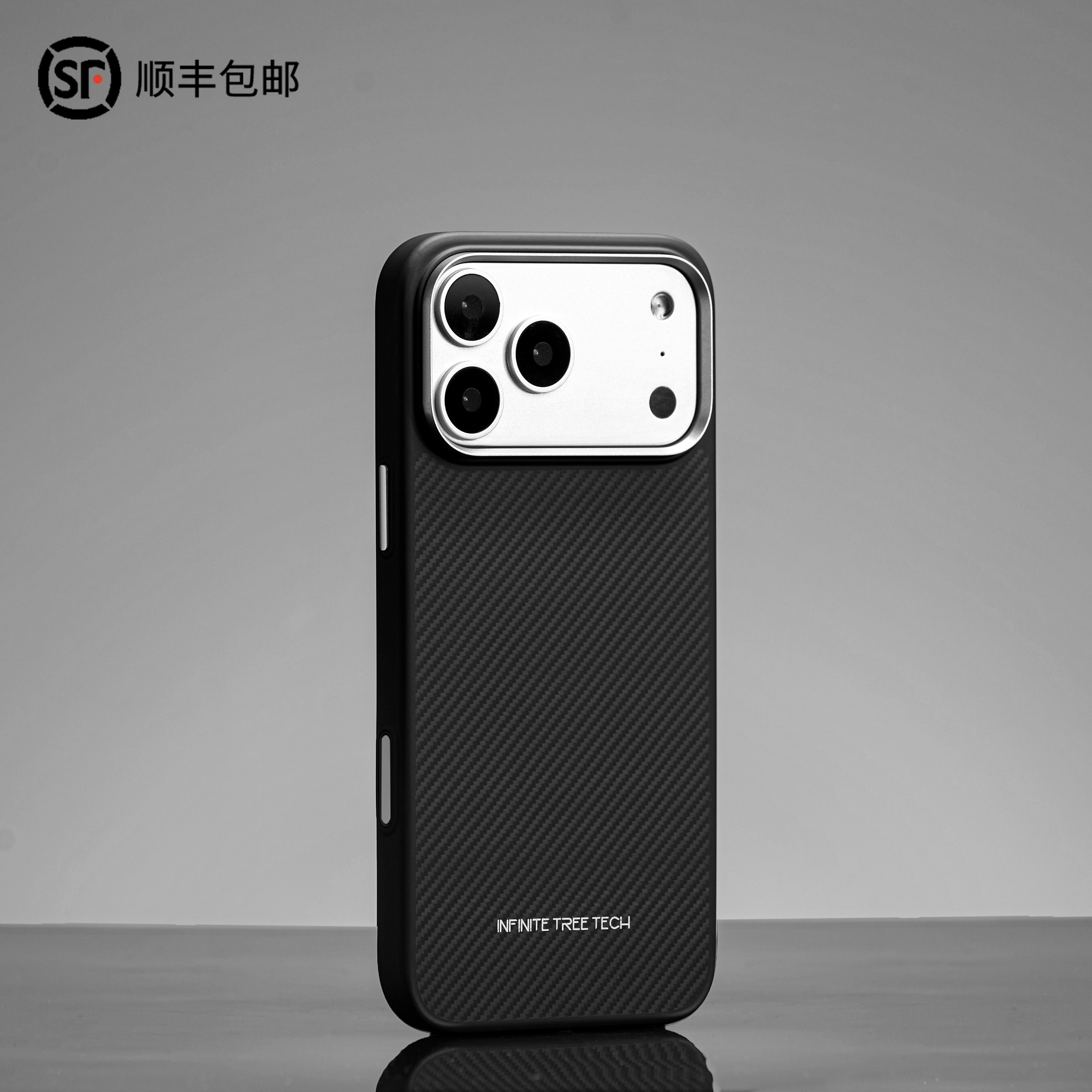 InfiniteTree适用新款苹果17ProMax手机壳凯夫拉材质磁吸壳防摔壳保护壳环保材质套啤工艺蜂图案高级质感