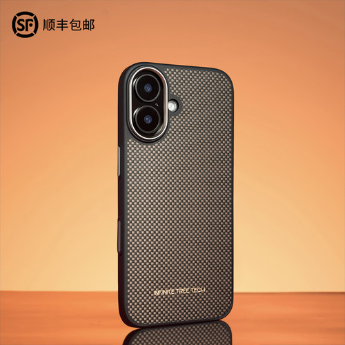InfiniteTree适用新款苹果17手机壳凯夫拉材质磁吸壳防摔壳保护壳环保材质芳纶纤维原创设计套啤工艺