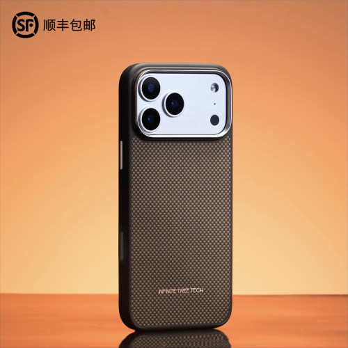 InfiniteTree适用新款苹果17ProMax手机壳凯夫拉材质磁吸壳防摔壳保护壳环保材质芳纶纤维原创设计套啤工艺