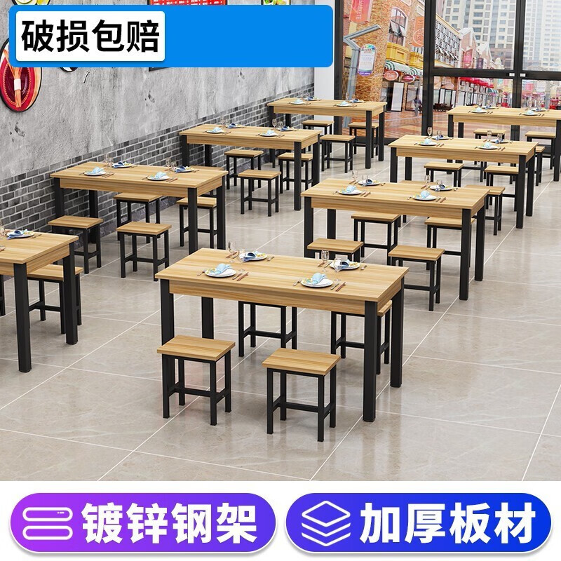 快餐桌椅组合餐厅早餐店饭厅饭桌食堂面 面馆吃饭桌子员工餐桌椅