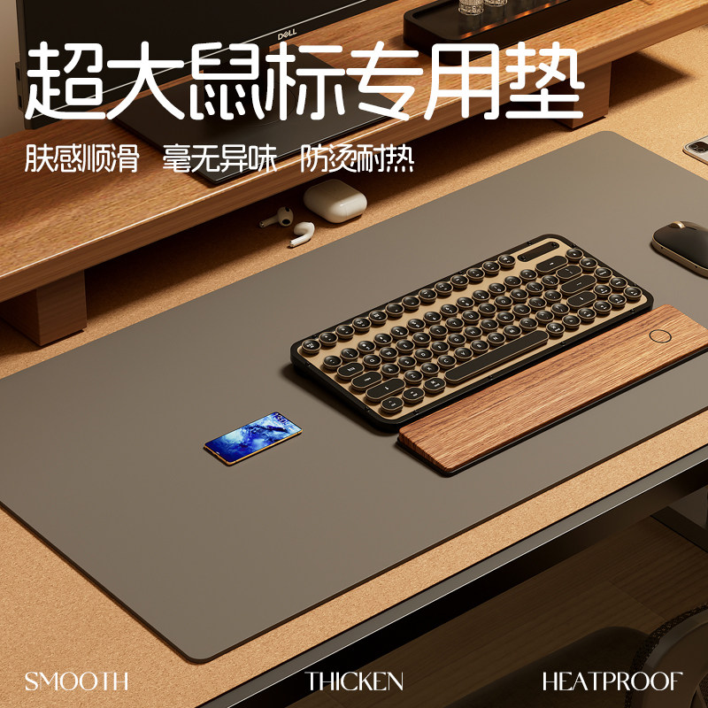 纯色高级感滑鼠垫超大号电脑桌垫办公桌面键盘电竞游戏轻奢皮革