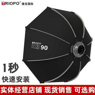 triopo捷宝 K3侧翼保荣口摄影闪光灯机顶灯外拍灯快速安装柔光箱