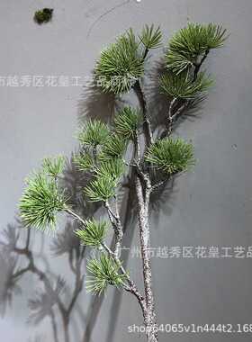 仿真松树 假松针仿真美人松罗汉松迎客松树枝崖柏树中式绿植松枝