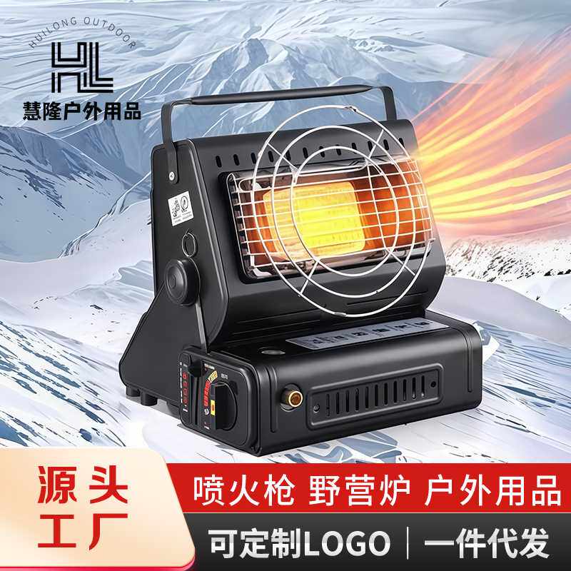 便携式户外取暖炉露营野外冰钓神器帐篷冬天取暖折叠取暖器