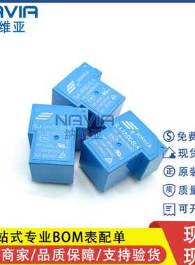 SLA-5VDC-SL-A T90松乐继电器SLA-05V 09V 12V 24V 48VDC 30A
