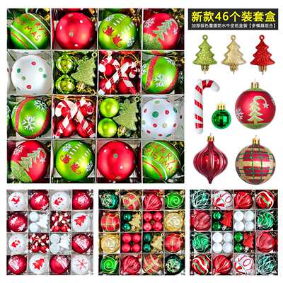 Temu/SHEIN圣诞节树装饰雪花树拐杖塑料格林奇精灵彩绘圣诞球挂件