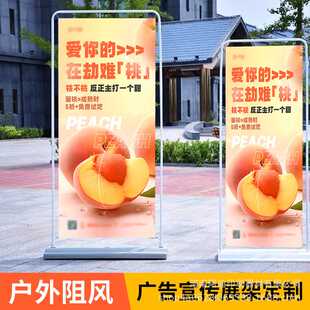 门型展架广告牌展示架展会注水防风易拉宝摆摊架子可拆卸可折叠