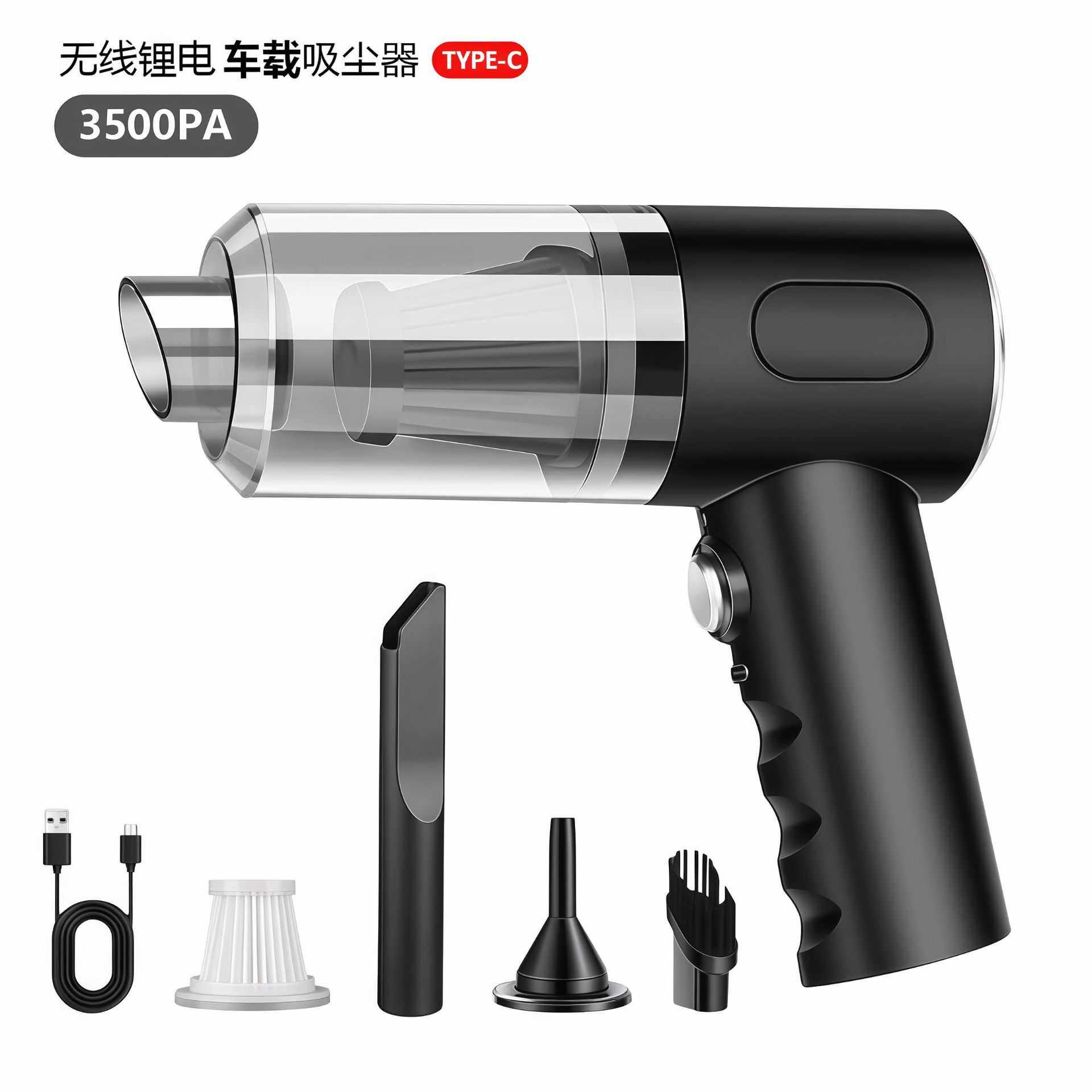 车载吸尘器便携随手吸手持提立式吹吸一体家车两用迷你无线吸尘器