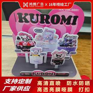 KT板海报广告宣传喷绘写真加工异形裁切手举牌班牌雪弗板制作