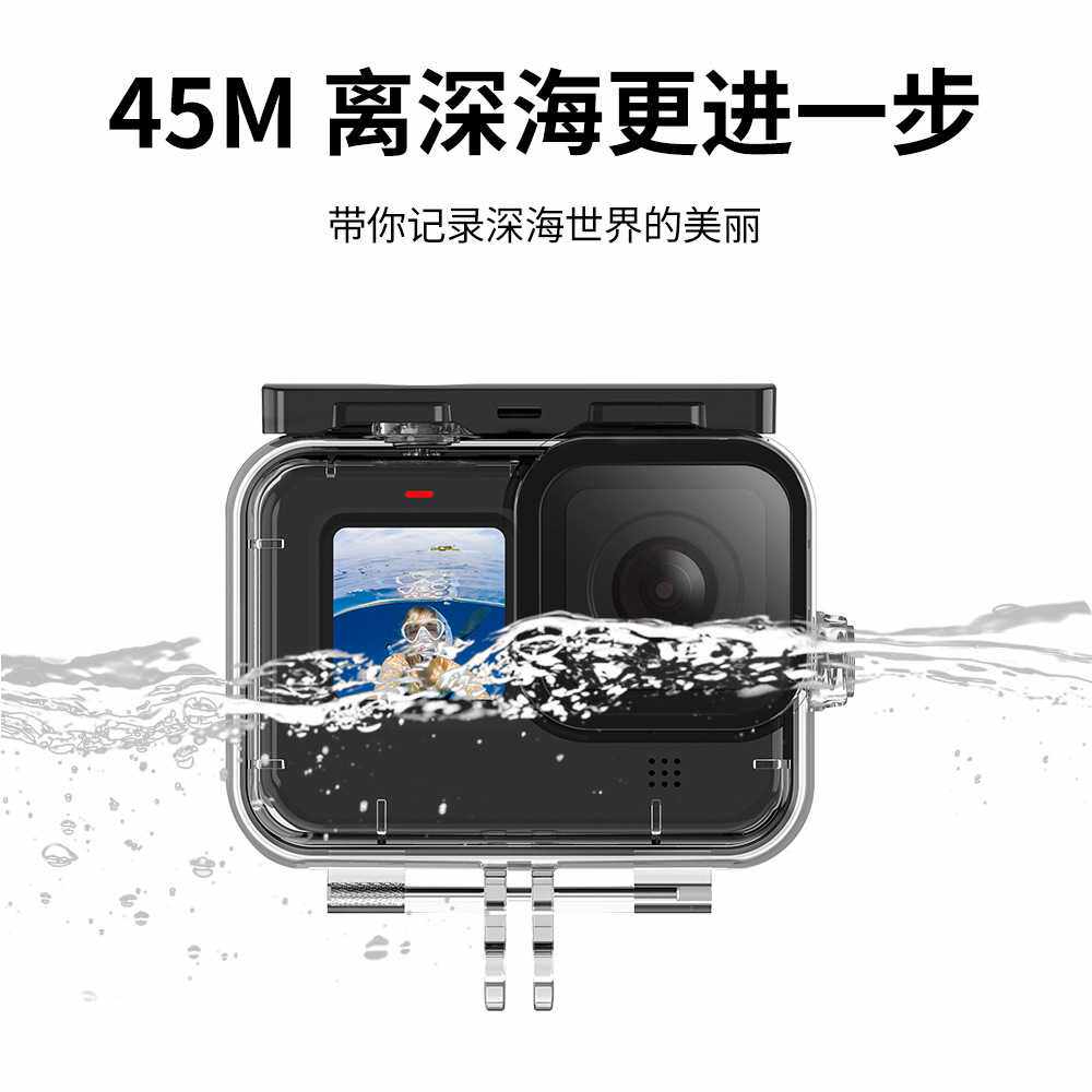 泰迅适用于gopro9-13代通用防水壳潜水保护壳免拆镜头实测5
