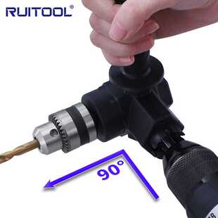 手电钻90度拐角器 钥匙锁夹头钻孔直角拐弯器 狭小空间维修工具