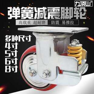 重型弹簧减震脚轮5寸6寸8寸万向轮工业车轮子推车轱辘带刹车