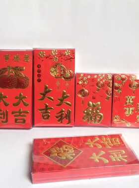 30k广版港版广州利是封20k大号塑料胶合盒装软纸双色红包袋