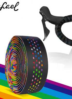 Rafael公路车把带彩虹透孔PU透气防滑耐磨减震缠带爆款新品