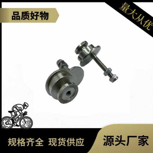 折叠自行车磁吸磁扣 改装狼途风行sp8磁吸扣【直销】磁性强磁