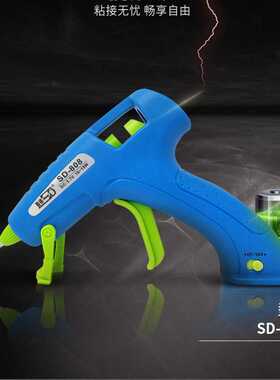 10~15w直流胶枪  赛得牌SD-808热熔胶枪 UBS充电锂电池小胶枪