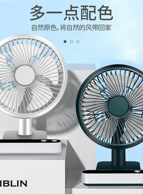 BLINBLIN F702新款小风扇自动摇头小风型扇桌面电迷嬉你便携式小风扇学生家用静音可充电小风扇USB小风扇
