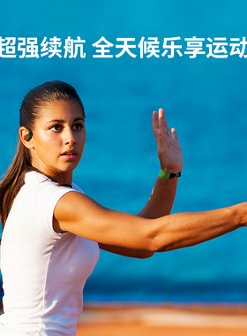 Dacom开放式蓝牙耳机L19TWS无线耳机高清音质三频均衡佩戴舒适