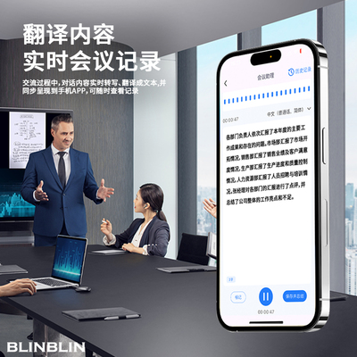 BLINBLIN翻译耳机J15多国翻译