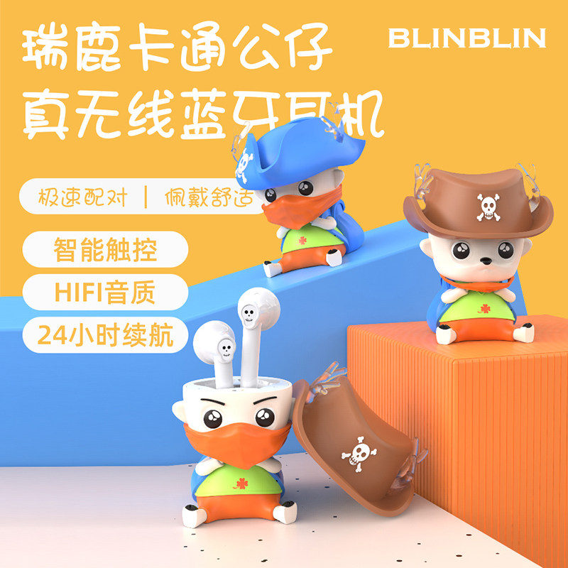 BLINBLIN瑞鹿公仔蓝牙耳机长续航半入耳式跑步女降噪通用蓝牙耳机