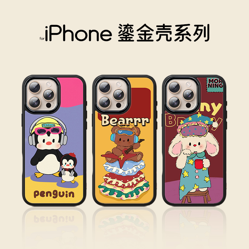 BLINBLIN鎏金工艺手机壳16promax手机壳iphone16/15/14/13/12/新款高级感女生卡通小众可爱全包防摔577耳机