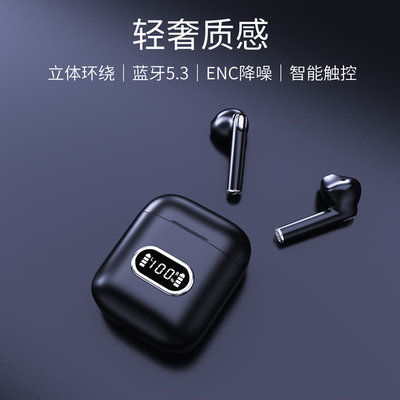 BLINBLIN蓝牙耳机无线耳机高音质