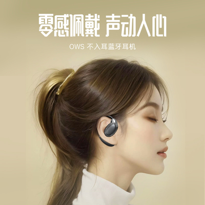 BLINBLIN蓝牙耳机V18智能翻译多国语言耳机Ai对话高清降噪通话