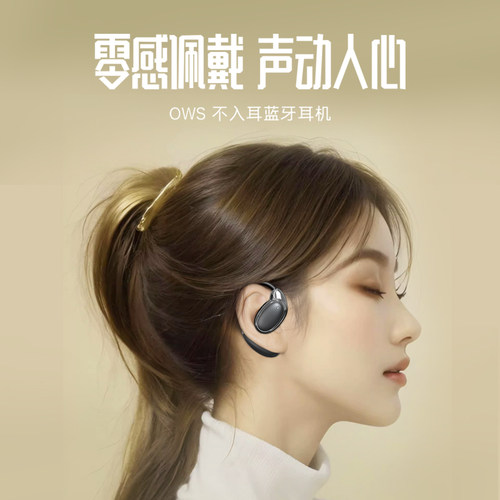 BLINBLIN蓝牙耳机AI智能翻译耳机