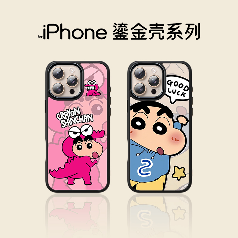BLINBLIN鎏金手机壳搞怪小新系列
