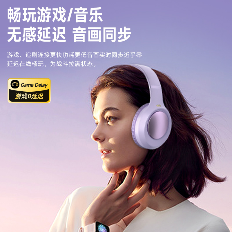 BLINBLIN蓝牙耳机头戴蓝牙耳机