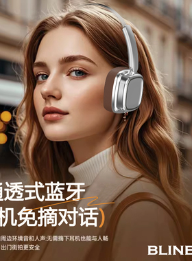 BLINBLIN头戴式蓝牙耳机降噪高清超长续航三频均衡VJE22蓝牙耳机