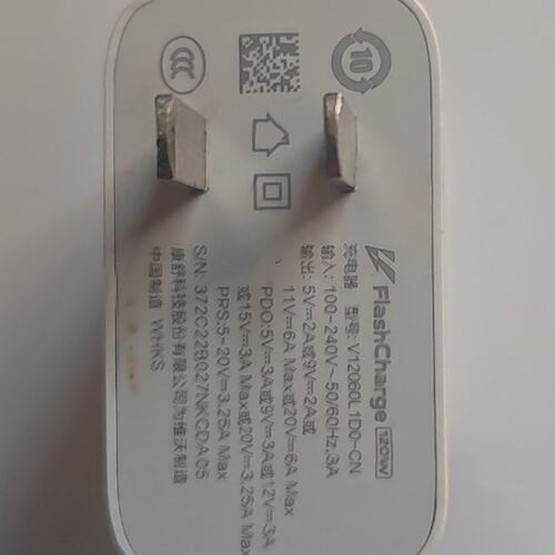 可维修iQOO120w充电头议价