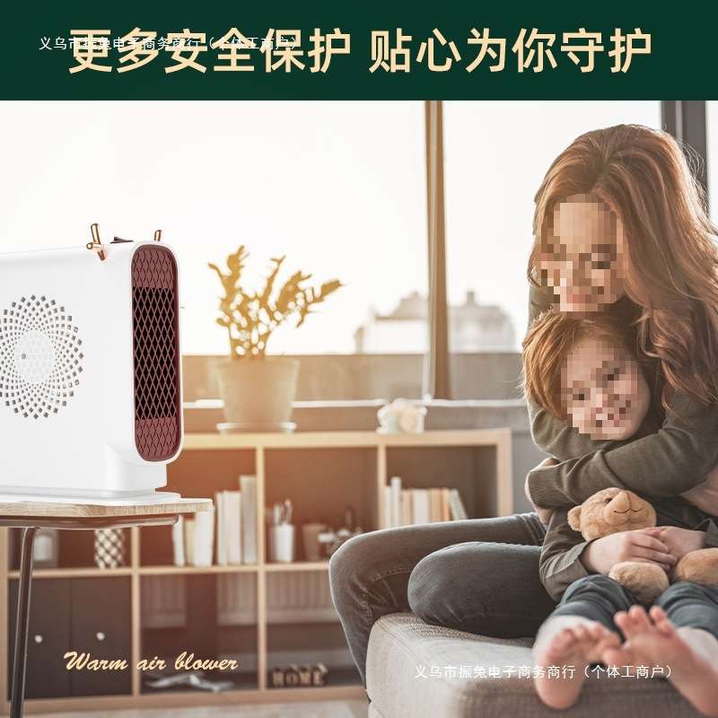 桌面暖风机静音节能家用宿舍电暖气石墨烯办公室取暖器小太阳包邮