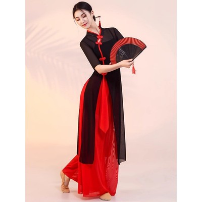 古典舞服装身韵仙气练功服开叉长款飘逸中国风民族舞蹈服表演套装