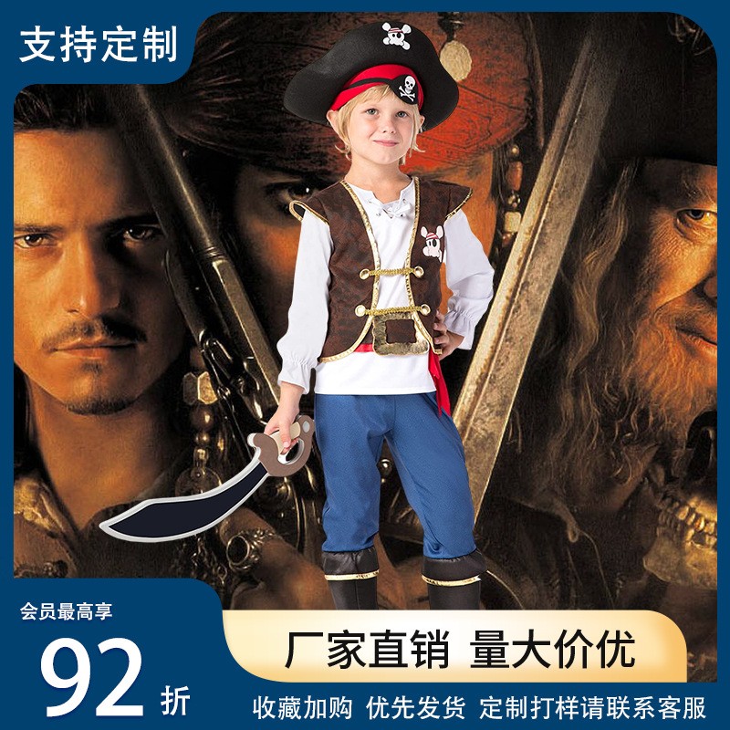 工厂万圣节加勒比杰克海盗套装儿童海盗衣服男孩服装表演服装