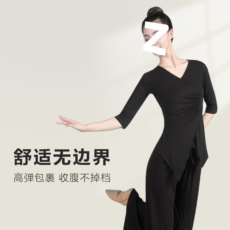 舞蹈练功服上衣女夏季新款莫代尔成人现代古典舞阔腿裤套装岚绮