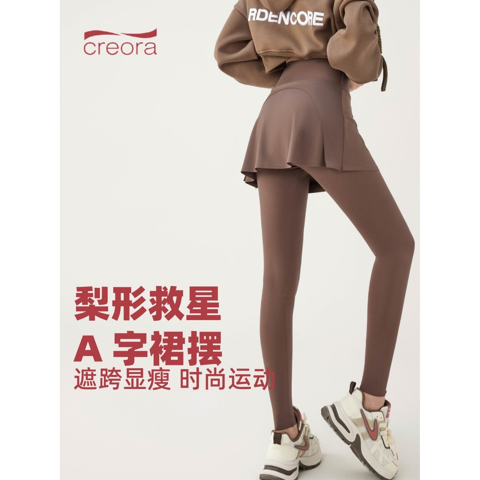 运动裙裤一体假两件A字网球裙外穿防走光遮跨翘臀跑步速干九分裤