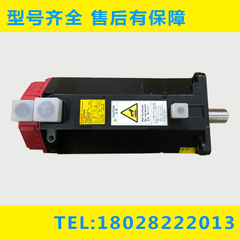 A06B-0147-B177 B176 B175 B075 B076 B077 B088 发那科电机议价