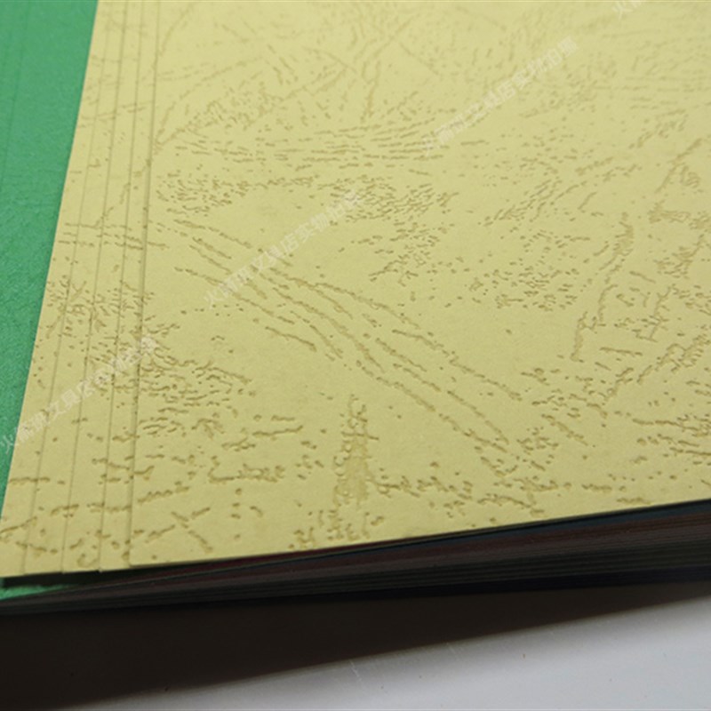 云彩纸20克厚彩色封面皮纹纸办公装订凹凸暗花纹面打印纸+