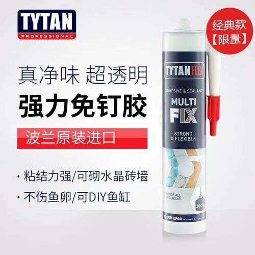 顶泰免钉胶强力胶瓷砖防水玻璃胶水晶砖专用超玻璃胶