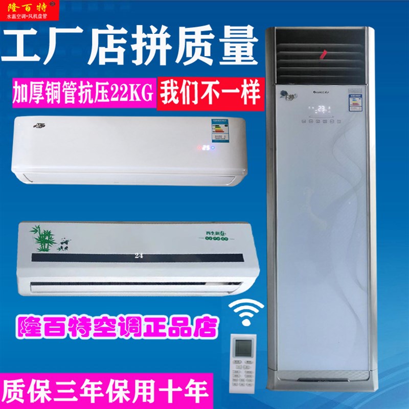 壁挂炉暖气片家用水冷水暖井水空调铜铝复合吹风散热器推荐