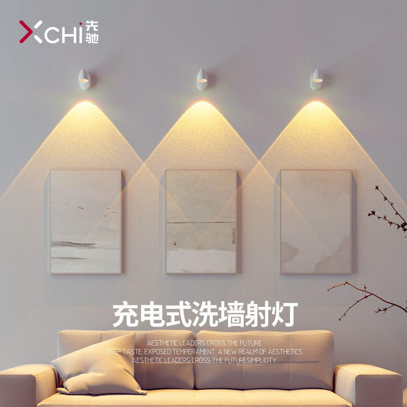 先驰充电式壁灯装饰画床头灯卧室电视背景墙客厅免打孔感应